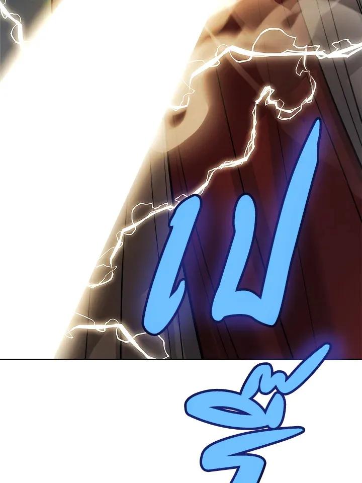 Overpowered Sword ตอนที่ ตอนที่ 133 รูปที่ 140