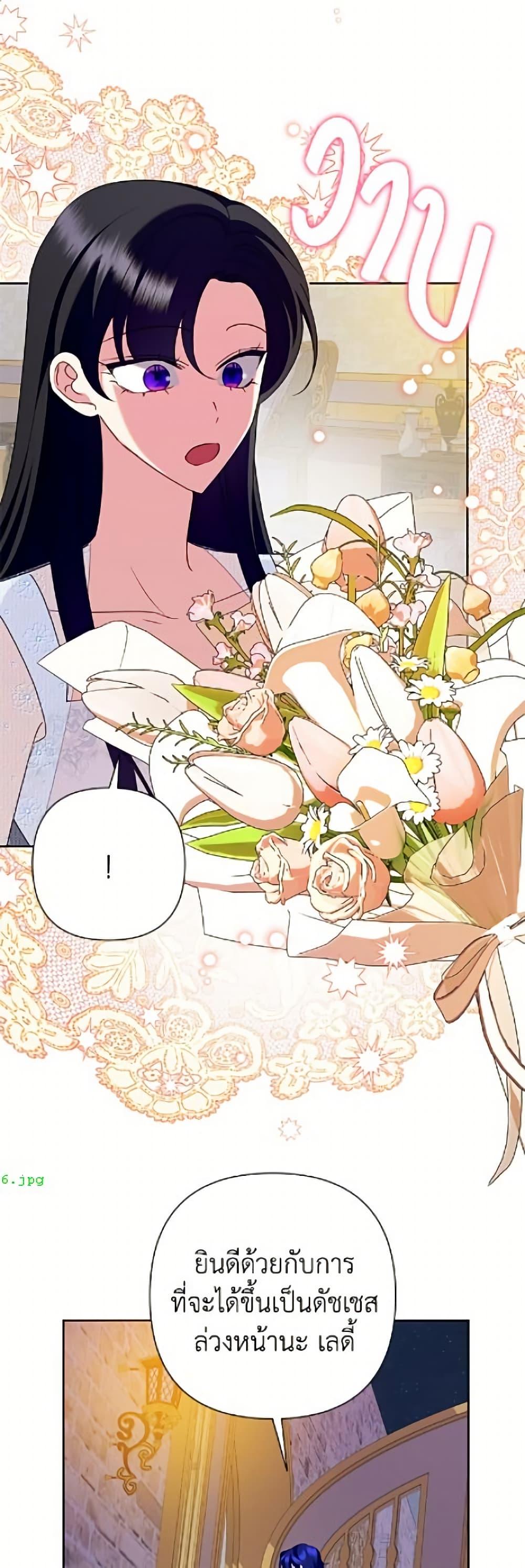 Manga-lc-com อ่านมังงะ อ่านการ์ตูน ออนไลน์ ฟรี Today the Villainess Has Fun Again ตอนที่ 1 2 3 4 5 6 7 8 9 10 11 12 13 14 ฟรี ไม่มีโฆษณา Manga-lc - อ่าน มังงะ อ่าน การ์ตูน ออนไลน์ อ่านมังงะ ฟรี