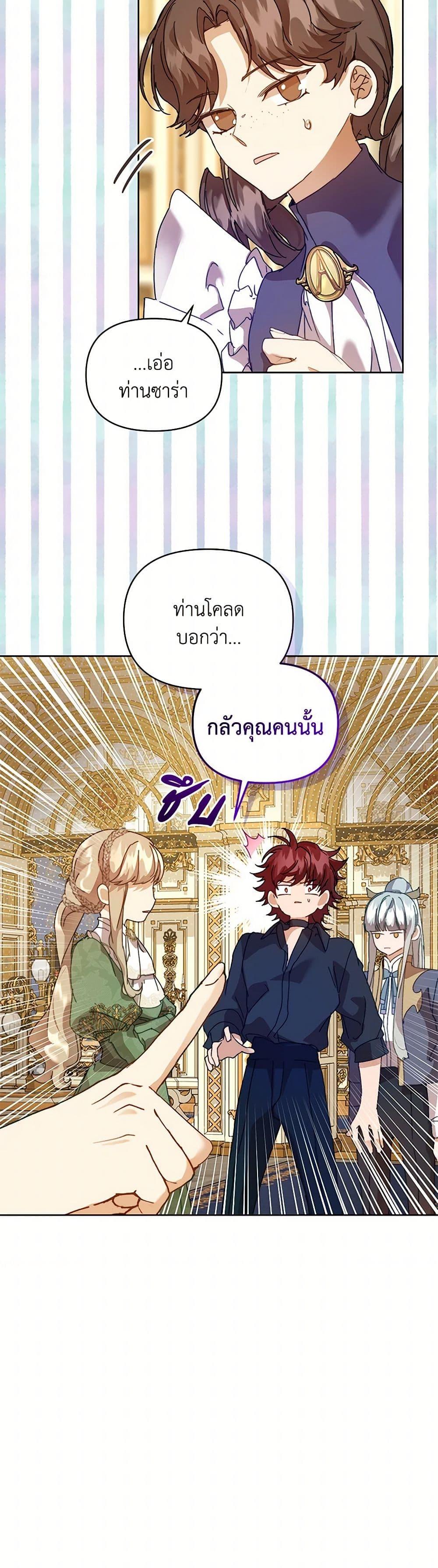 Manga-lc-com อ่านมังงะ อ่านการ์ตูน ออนไลน์ ฟรี I’m the Villainous Male Lead’s Terminally-Ill Aunt ตอนที่ 1 2 3 4 5 6 7 8 9 10 11 12 13 14 ฟรี ไม่มีโฆษณา Manga-lc - อ่าน มังงะ อ่าน การ์ตูน ออนไลน์ อ่านมังงะ ฟรี
