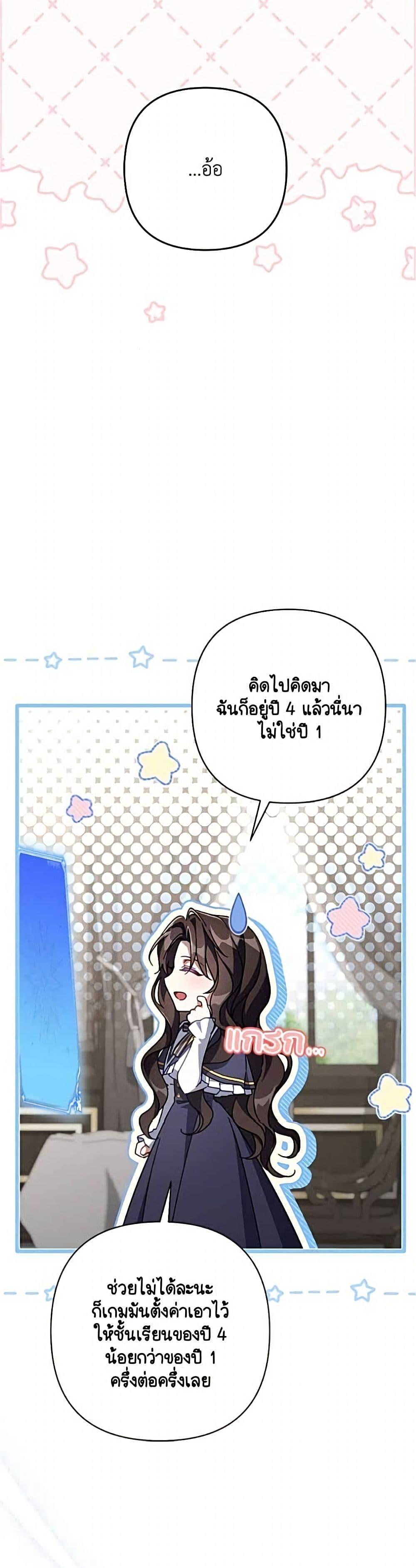 Manga-lc-com อ่านมังงะ อ่านการ์ตูน ออนไลน์ ฟรี Villainess Streamer ตอนที่ 1 2 3 4 5 6 7 8 9 10 11 12 13 14 ฟรี ไม่มีโฆษณา Manga-lc - อ่าน มังงะ อ่าน การ์ตูน ออนไลน์ อ่านมังงะ ฟรี