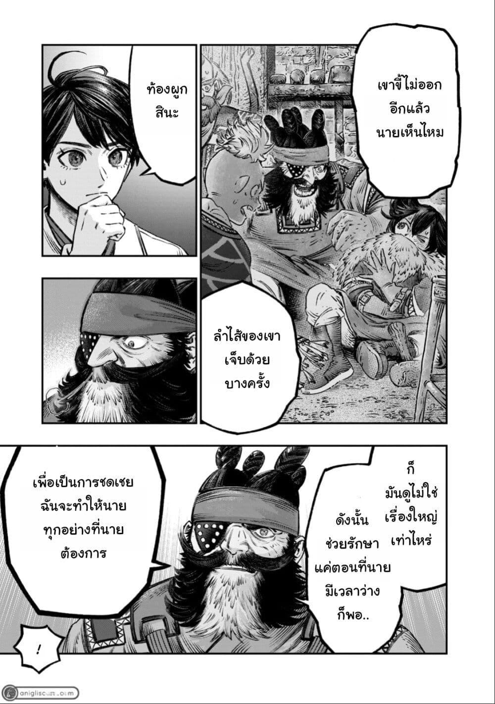 Manga-lc-com อ่านมังงะ อ่านการ์ตูน ออนไลน์ ฟรี Koudo ni Hattatsu Shita Igaku wa Mahou to Kubetsu ga Tsukanai ตอนที่ 1 2 3 4 5 6 7 8 9 10 11 12 13 14 ฟรี ไม่มีโฆษณา Manga-lc - อ่าน มังงะ อ่าน การ์ตูน ออนไลน์ อ่านมังงะ ฟรี