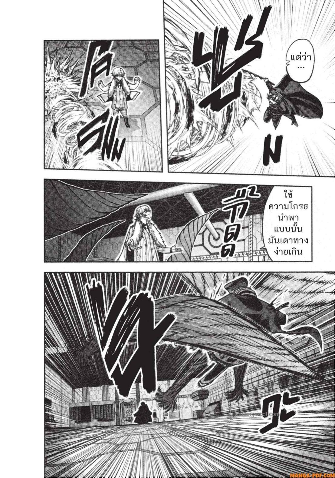 Manga-lc-com อ่านมังงะ อ่านการ์ตูน ออนไลน์ ฟรี Tougen Anki สงครามเลือดอสูร ตอนที่ 1 2 3 4 5 6 7 8 9 10 11 12 13 14 ฟรี ไม่มีโฆษณา Manga-lc - อ่าน มังงะ อ่าน การ์ตูน ออนไลน์ อ่านมังงะ ฟรี