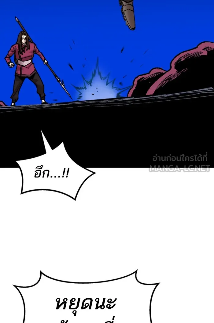 ยอดคนเลเวลทะลุ ตอนที่ 72 ศึกล้อมโซล (8) รูปที่ 102