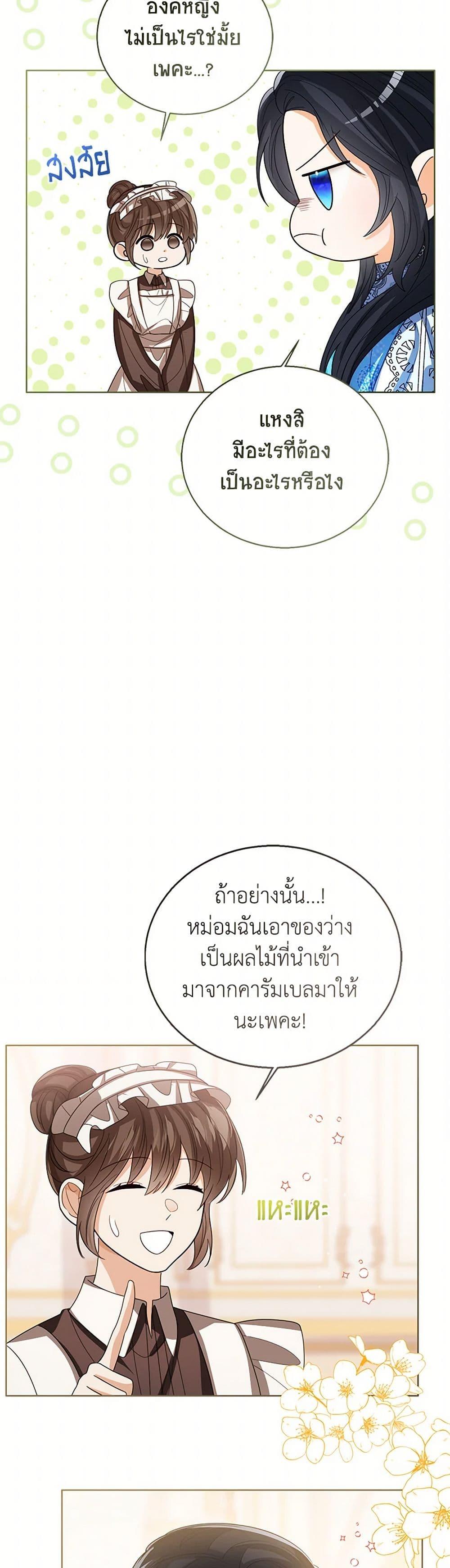 Manga-lc-com อ่านมังงะ อ่านการ์ตูน ออนไลน์ ฟรี Baby Princess Through the Status Window ตอนที่ 1 2 3 4 5 6 7 8 9 10 11 12 13 14 ฟรี ไม่มีโฆษณา Manga-lc - อ่าน มังงะ อ่าน การ์ตูน ออนไลน์ อ่านมังงะ ฟรี