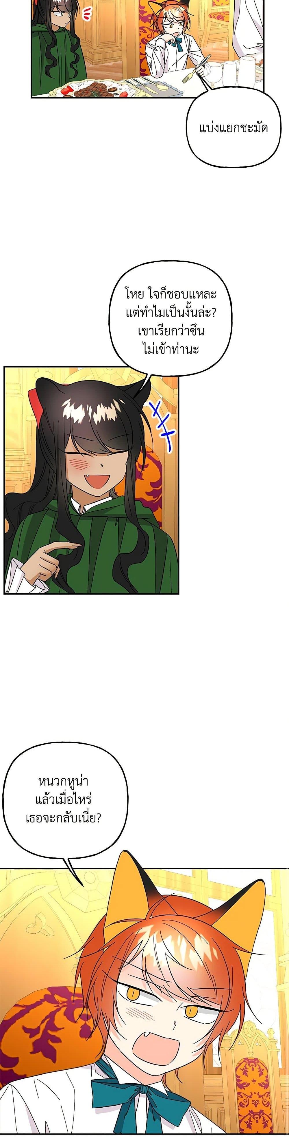 Manga-lc-com อ่านมังงะ อ่านการ์ตูน ออนไลน์ ฟรี Daughter of the Archmage ตอนที่ 1 2 3 4 5 6 7 8 9 10 11 12 13 14 ฟรี ไม่มีโฆษณา Manga-lc - อ่าน มังงะ อ่าน การ์ตูน ออนไลน์ อ่านมังงะ ฟรี