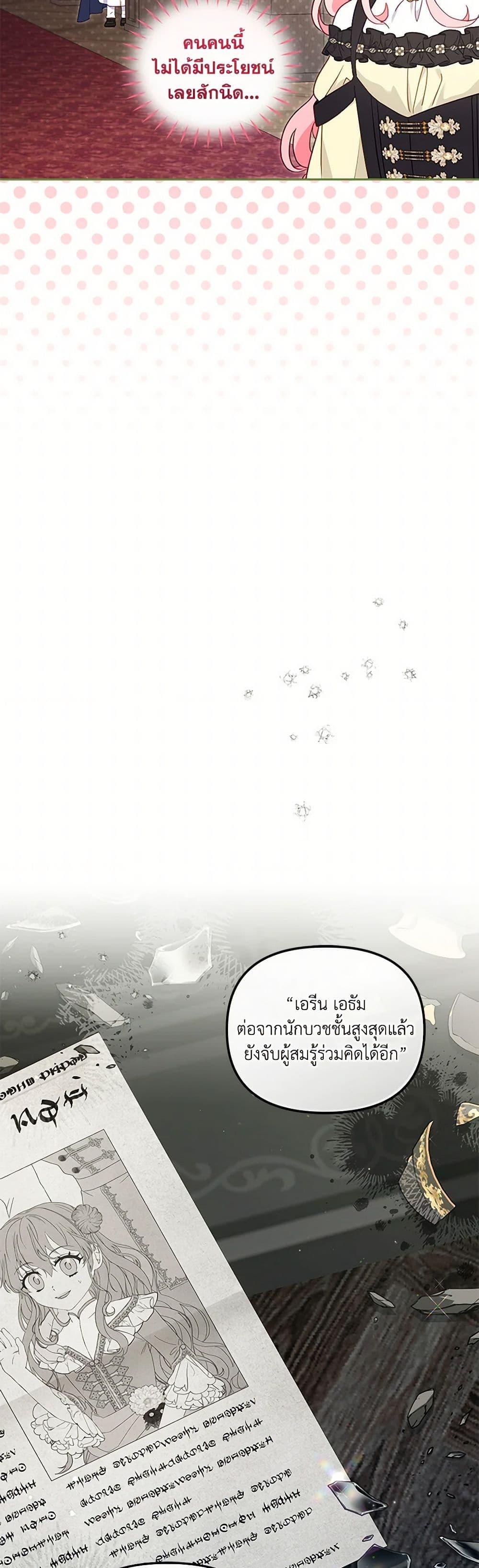 Manga-lc-com อ่านมังงะ อ่านการ์ตูน ออนไลน์ ฟรี I’m Being Raised by Villains ตอนที่ 1 2 3 4 5 6 7 8 9 10 11 12 13 14 ฟรี ไม่มีโฆษณา Manga-lc - อ่าน มังงะ อ่าน การ์ตูน ออนไลน์ อ่านมังงะ ฟรี