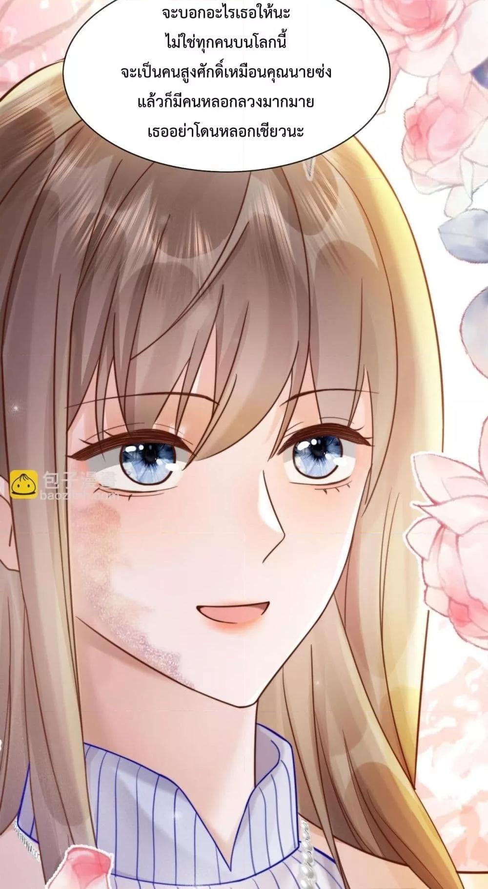 Manga-lc-com อ่านมังงะ อ่านการ์ตูน ออนไลน์ ฟรี BillionaireCEO ตอนที่ 1 2 3 4 5 6 7 8 9 10 11 12 13 14 ฟรี ไม่มีโฆษณา Manga-lc - อ่าน มังงะ อ่าน การ์ตูน ออนไลน์ อ่านมังงะ ฟรี