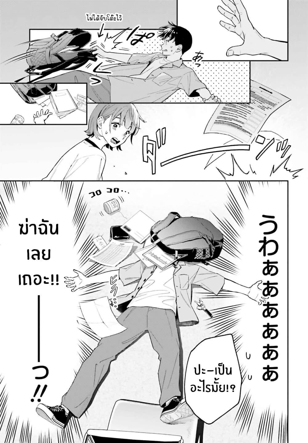 Manga-lc-com อ่านมังงะ อ่านการ์ตูน ออนไลน์ ฟรี Boku no Kanojo wa Dekkawaii ตอนที่ 1 2 3 4 5 6 7 8 9 10 11 12 13 14 ฟรี ไม่มีโฆษณา Manga-lc - อ่าน มังงะ อ่าน การ์ตูน ออนไลน์ อ่านมังงะ ฟรี