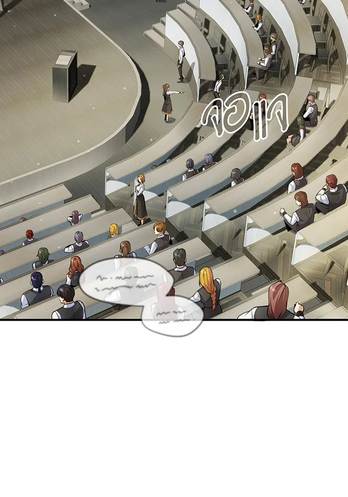 จอมเวทเกิดใหม่ในรอบ 66666 ปี ตอนที่ 70 รูปที่ 110