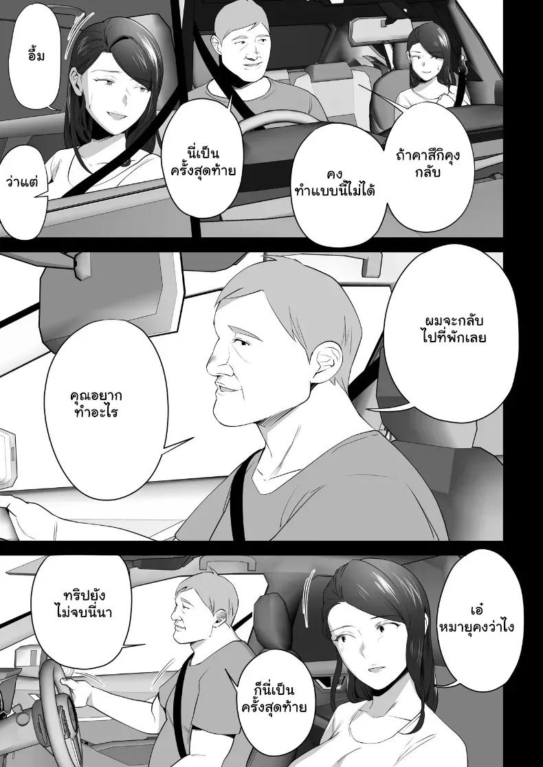 Doujin-Lc- อ่าน โดจิน มังฮวา เกาหลี ญี่ปุ่น จีน แปลไทย จัดหนักคุณแม่เลี้ยงเดี่ยว ปลุกกามอารมณ์สาวใหญ่จนยอมจำนน ตอนที่ 1 2 3 4 5 6 7 8 9 10 11 12 13 14 ฟรี ไม่มีโฆษณา อ่าน โดจิน Manhwa เกาหลี ญี่ปุ่น จีน เรามีครบ คัดมาให้เน้นๆ โดจิน 18+ รับประกันความฟินโดย  Doujin Lc