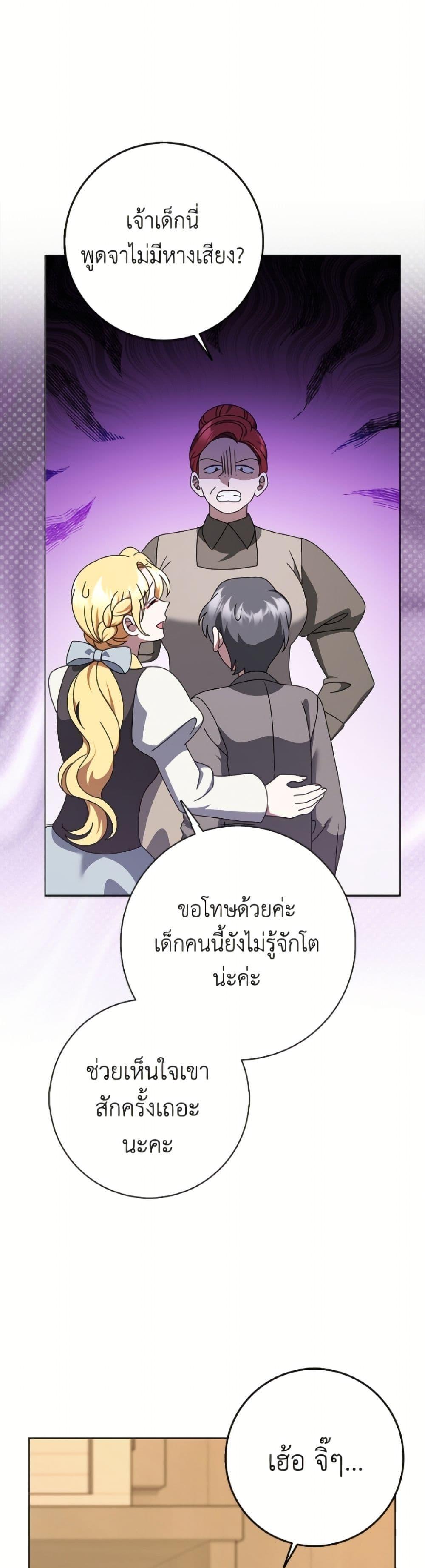 Manga-lc-com อ่านมังงะ อ่านการ์ตูน ออนไลน์ ฟรี Cinderella Disappeared ตอนที่ 1 2 3 4 5 6 7 8 9 10 11 12 13 14 ฟรี ไม่มีโฆษณา Manga-lc - อ่าน มังงะ อ่าน การ์ตูน ออนไลน์ อ่านมังงะ ฟรี