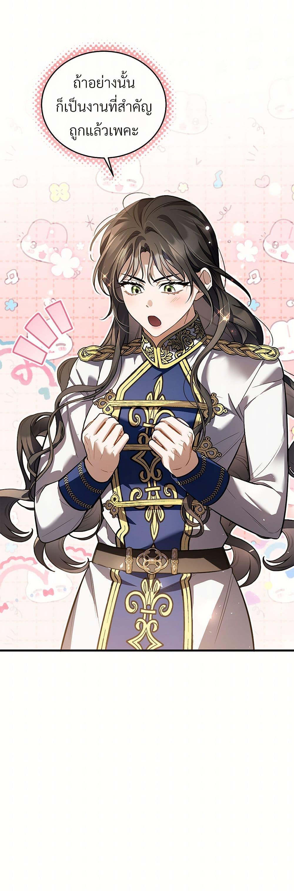 Manga-lc-com อ่านมังงะ อ่านการ์ตูน ออนไลน์ ฟรี The Night Without Shadows ตอนที่ 1 2 3 4 5 6 7 8 9 10 11 12 13 14 ฟรี ไม่มีโฆษณา Manga-lc - อ่าน มังงะ อ่าน การ์ตูน ออนไลน์ อ่านมังงะ ฟรี