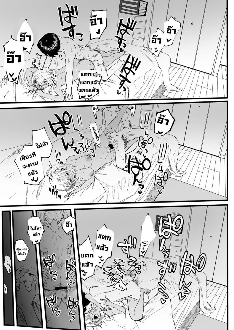 Doujin-Lc- อ่าน โดจิน มังฮวา เกาหลี ญี่ปุ่น จีน แปลไทย นัดนวด [Kurohamya (Kurosu)] Kurogal Men-esthe Jou ga Yarasetekureru Hanashi Happy Endings with a Tanned Gyaru Massage Therapist ตอนที่ 1 2 3 4 5 6 7 8 9 10 11 12 13 14 ฟรี ไม่มีโฆษณา อ่าน โดจิน Manhwa เกาหลี ญี่ปุ่น จีน เรามีครบ คัดมาให้เน้นๆ โดจิน 18+ รับประกันความฟินโดย  Doujin Lc