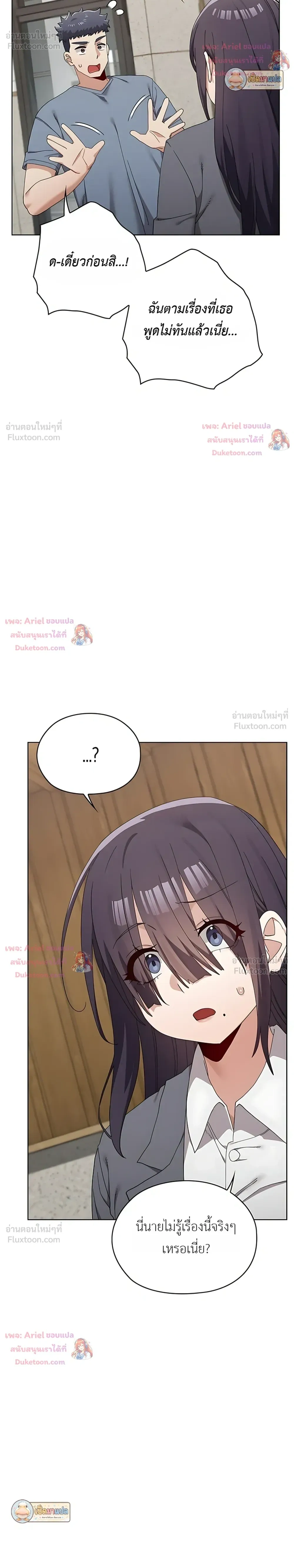 Doujin-Lc- อ่าน โดจิน มังฮวา เกาหลี ญี่ปุ่น จีน แปลไทย Where Did All the Men Go ผู้ชายขาดแคลนผมเลยต้องรับจบ ตอนที่ 1 2 3 4 5 6 7 8 9 10 11 12 13 14 ฟรี ไม่มีโฆษณา อ่าน โดจิน Manhwa เกาหลี ญี่ปุ่น จีน เรามีครบ คัดมาให้เน้นๆ โดจิน 18+ รับประกันความฟินโดย  Doujin Lc