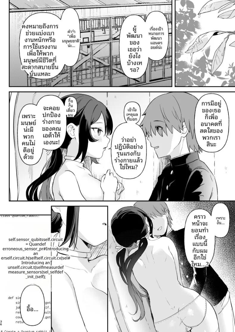 Doujin-Lc- อ่าน โดจิน มังฮวา เกาหลี ญี่ปุ่น จีน แปลไทย เหล่าสาวน้อยจักรกลร่างอวบอิ่ม บทอดา (Ushinomiya) ตอนที่ 1 2 3 4 5 6 7 8 9 10 11 12 13 14 ฟรี ไม่มีโฆษณา อ่าน โดจิน Manhwa เกาหลี ญี่ปุ่น จีน เรามีครบ คัดมาให้เน้นๆ โดจิน 18+ รับประกันความฟินโดย  Doujin Lc