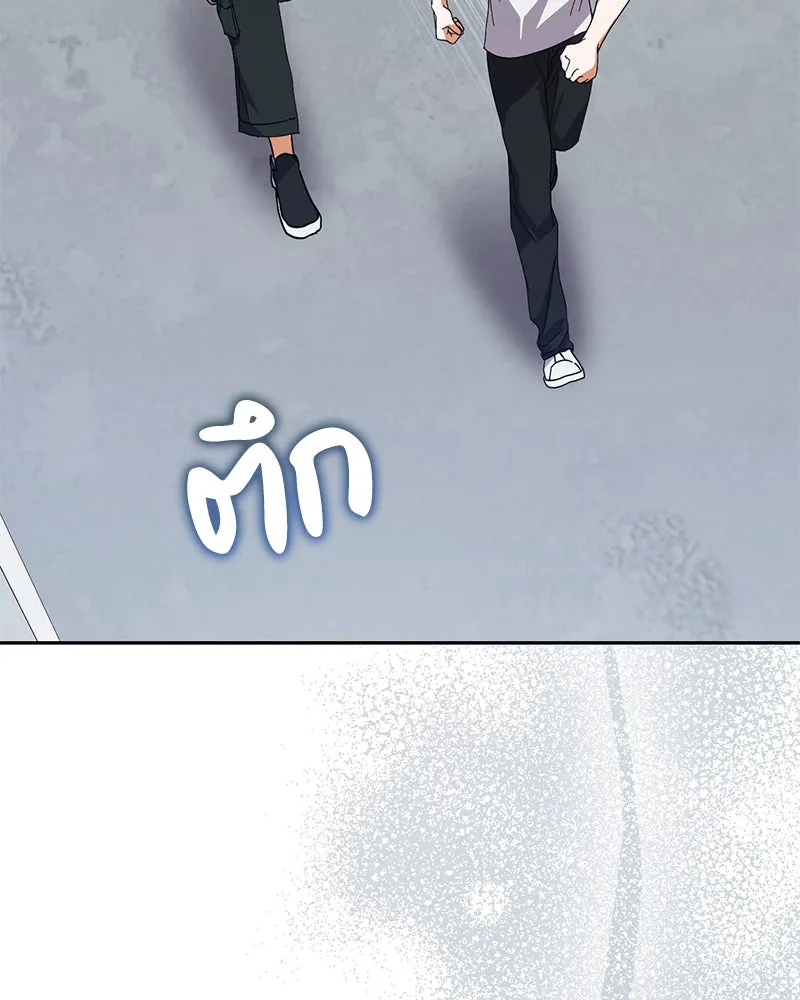 ย้อนเวลามาเป็นมักเน่ ตอนที่ 34 รูปที่ 104