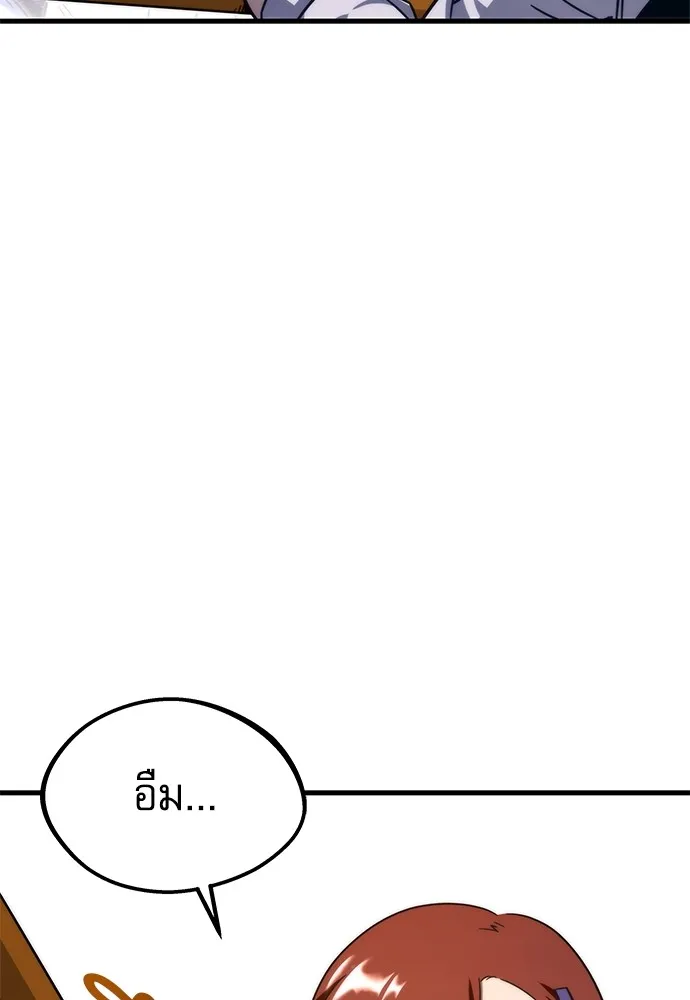 ชำแหละอะคาเดมีด้วยมีดแล่ปลา ตอนที่ 9 ออดิทอเร ดา ซิซิลเลีย (1) รูปที่ 85