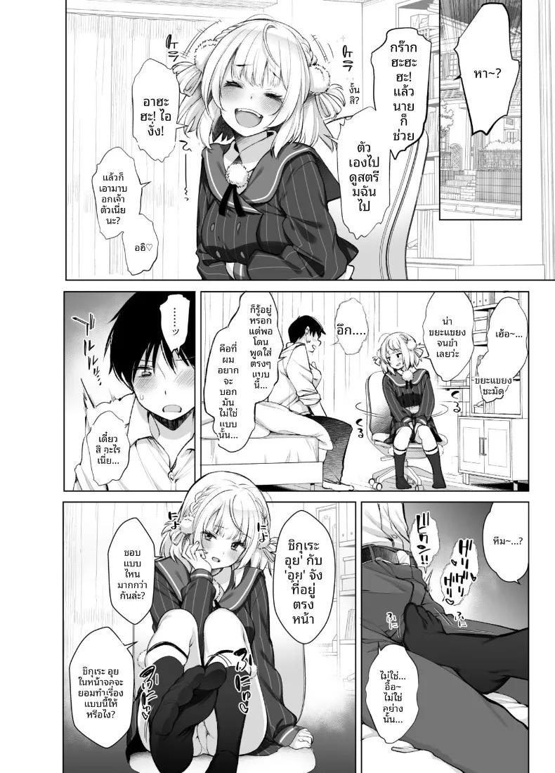 Doujin-Lc- อ่าน โดจิน มังฮวา เกาหลี ญี่ปุ่น จีน แปลไทย ทำให้เพื่อนร่วมชั้นวีทูปเป็นเเฟนผม (Fujisaki Hikari) ตอนที่ 1 2 3 4 5 6 7 8 9 10 11 12 13 14 ฟรี ไม่มีโฆษณา อ่าน โดจิน Manhwa เกาหลี ญี่ปุ่น จีน เรามีครบ คัดมาให้เน้นๆ โดจิน 18+ รับประกันความฟินโดย  Doujin Lc
