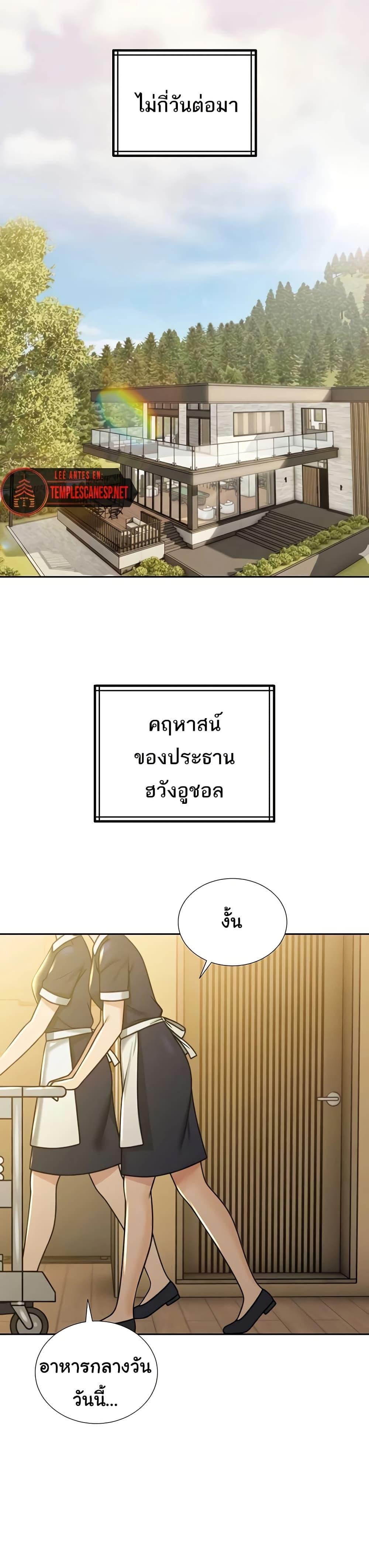 Doujin-Lc- อ่าน โดจิน มังฮวา เกาหลี ญี่ปุ่น จีน แปลไทย Father Is Eating ตอนที่ 1 2 3 4 5 6 7 8 9 10 11 12 13 14 ฟรี ไม่มีโฆษณา อ่าน โดจิน Manhwa เกาหลี ญี่ปุ่น จีน เรามีครบ คัดมาให้เน้นๆ โดจิน 18+ รับประกันความฟินโดย  Doujin Lc