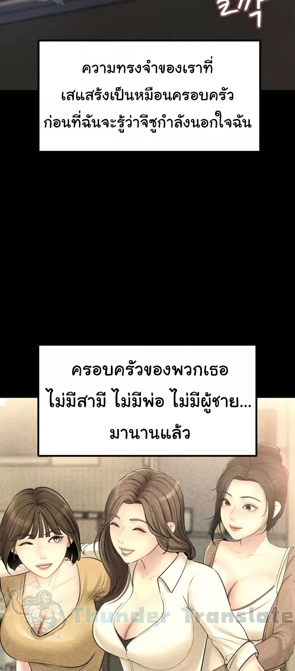 Doujin-Lc- อ่าน โดจิน มังฮวา เกาหลี ญี่ปุ่น จีน แปลไทย Not the Daughter, but the Mother ตอนที่ 1 2 3 4 5 6 7 8 9 10 11 12 13 14 ฟรี ไม่มีโฆษณา อ่าน โดจิน Manhwa เกาหลี ญี่ปุ่น จีน เรามีครบ คัดมาให้เน้นๆ โดจิน 18+ รับประกันความฟินโดย  Doujin Lc
