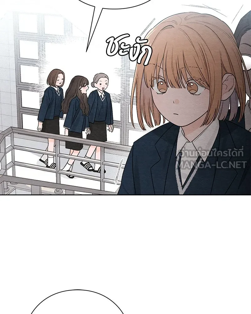 เป็นวัยรุ่นมันเหนื่อย ตอนที่ 21 รูปที่ 63