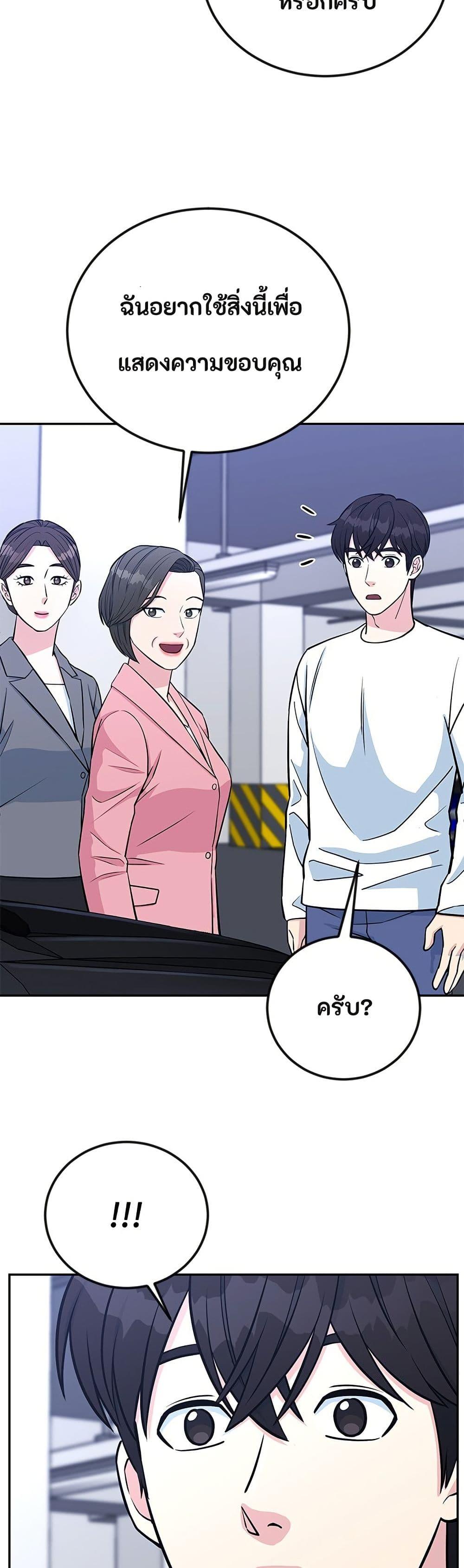 Manga-lc-com อ่านมังงะ อ่านการ์ตูน ออนไลน์ ฟรี Reincarnated as a New Employee ตอนที่ 1 2 3 4 5 6 7 8 9 10 11 12 13 14 ฟรี ไม่มีโฆษณา Manga-lc - อ่าน มังงะ อ่าน การ์ตูน ออนไลน์ อ่านมังงะ ฟรี