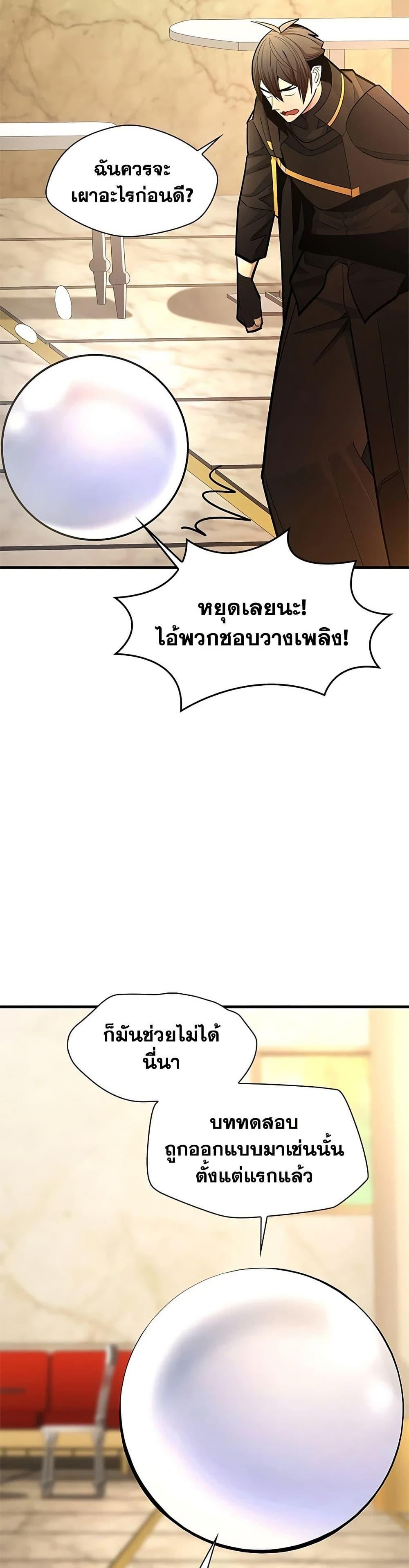 Manga-lc-com อ่านมังงะ อ่านการ์ตูน ออนไลน์ ฟรี The Tutorial is Too Hard ตอนที่ 1 2 3 4 5 6 7 8 9 10 11 12 13 14 ฟรี ไม่มีโฆษณา Manga-lc - อ่าน มังงะ อ่าน การ์ตูน ออนไลน์ อ่านมังงะ ฟรี