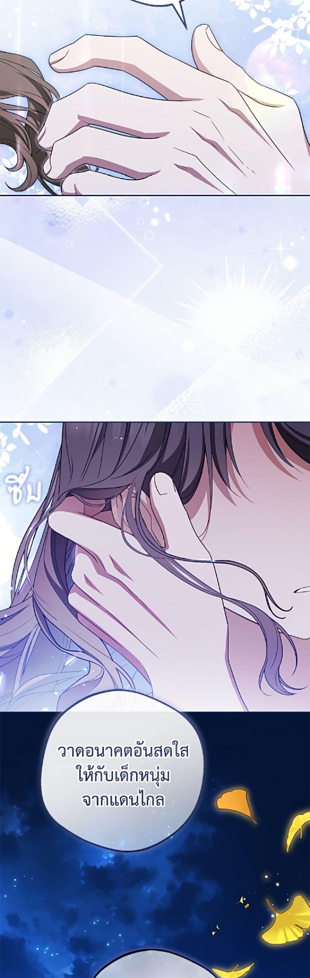 Manga-lc-com อ่านมังงะ อ่านการ์ตูน ออนไลน์ ฟรี The Villainess Is Shy In Receiving Love ตอนที่ 1 2 3 4 5 6 7 8 9 10 11 12 13 14 ฟรี ไม่มีโฆษณา Manga-lc - อ่าน มังงะ อ่าน การ์ตูน ออนไลน์ อ่านมังงะ ฟรี