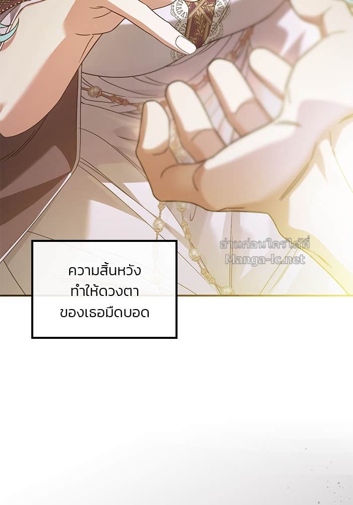 Doujin-Lc- อ่าน โดจิน มังฮวา เกาหลี ญี่ปุ่น จีน แปลไทย สตรีไร้รักแห่งตระกูลสูงศักดิ์ ตอนที่ 1 2 3 4 5 6 7 8 9 10 11 12 13 14 ฟรี ไม่มีโฆษณา อ่าน โดจิน Manhwa เกาหลี ญี่ปุ่น จีน เรามีครบ คัดมาให้เน้นๆ โดจิน 18+ รับประกันความฟินโดย Doujin Lc