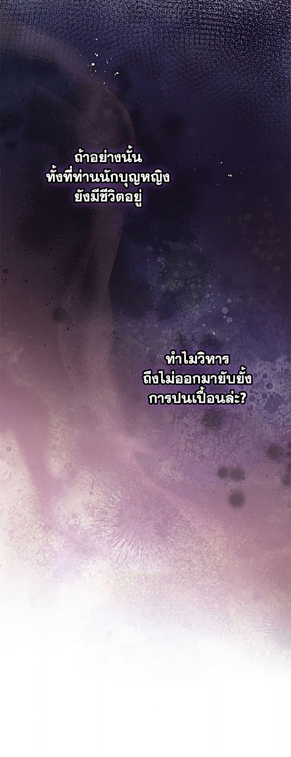 Manga-lc-com อ่านมังงะ อ่านการ์ตูน ออนไลน์ ฟรี A Saint Who Was Adopted by the Grand Duke ตอนที่ 1 2 3 4 5 6 7 8 9 10 11 12 13 14 ฟรี ไม่มีโฆษณา Manga-lc - อ่าน มังงะ อ่าน การ์ตูน ออนไลน์ อ่านมังงะ ฟรี