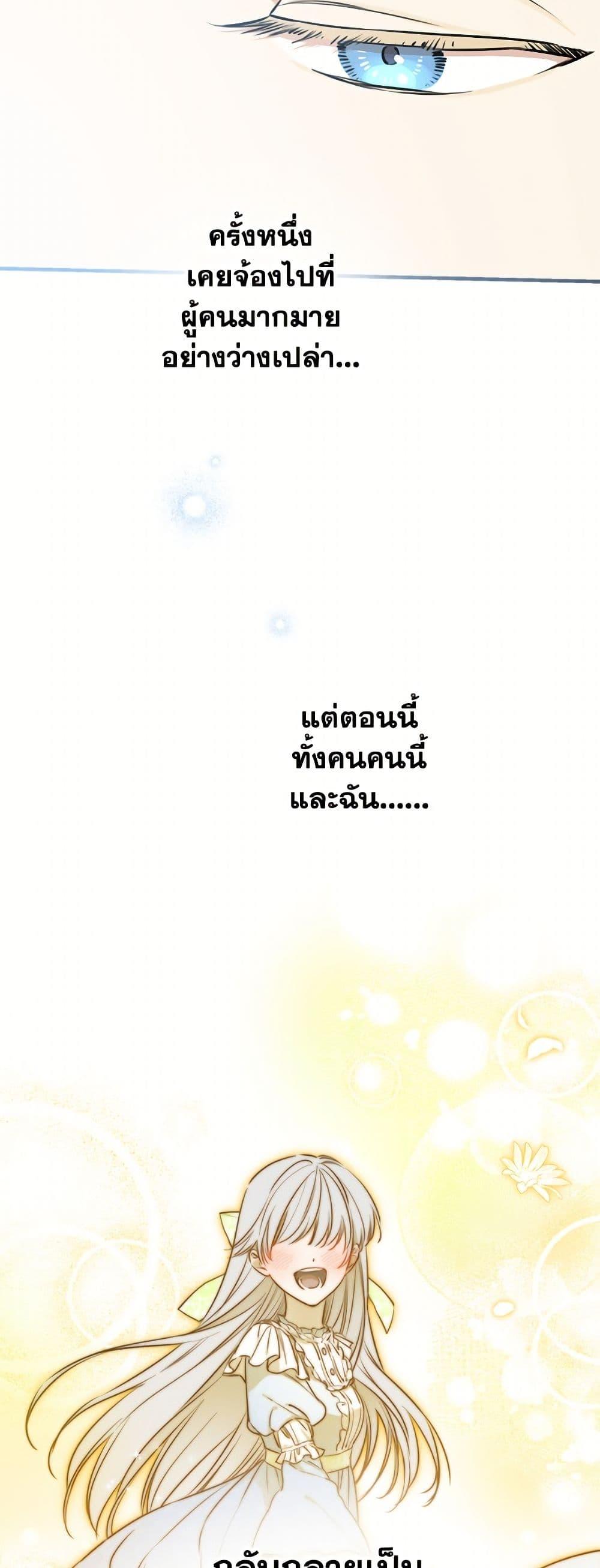 Manga-lc-com อ่านมังงะ อ่านการ์ตูน ออนไลน์ ฟรี The Strongest Characters in the World are Obsessed With Me ตอนที่ 1 2 3 4 5 6 7 8 9 10 11 12 13 14 ฟรี ไม่มีโฆษณา Manga-lc - อ่าน มังงะ อ่าน การ์ตูน ออนไลน์ อ่านมังงะ ฟรี
