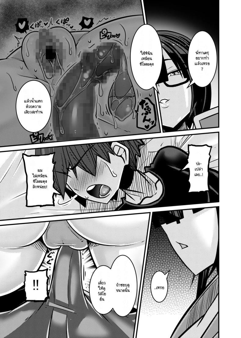 Doujin-Lc- อ่าน โดจิน มังฮวา เกาหลี ญี่ปุ่น จีน แปลไทย ผู้รับหน้าที่ [Haneinu] Aitsu ga Saki ni Saoyaku ni Narimashita 1 ตอนที่ 1 2 3 4 5 6 7 8 9 10 11 12 13 14 ฟรี ไม่มีโฆษณา อ่าน โดจิน Manhwa เกาหลี ญี่ปุ่น จีน เรามีครบ คัดมาให้เน้นๆ โดจิน 18+ รับประกันความฟินโดย  Doujin Lc
