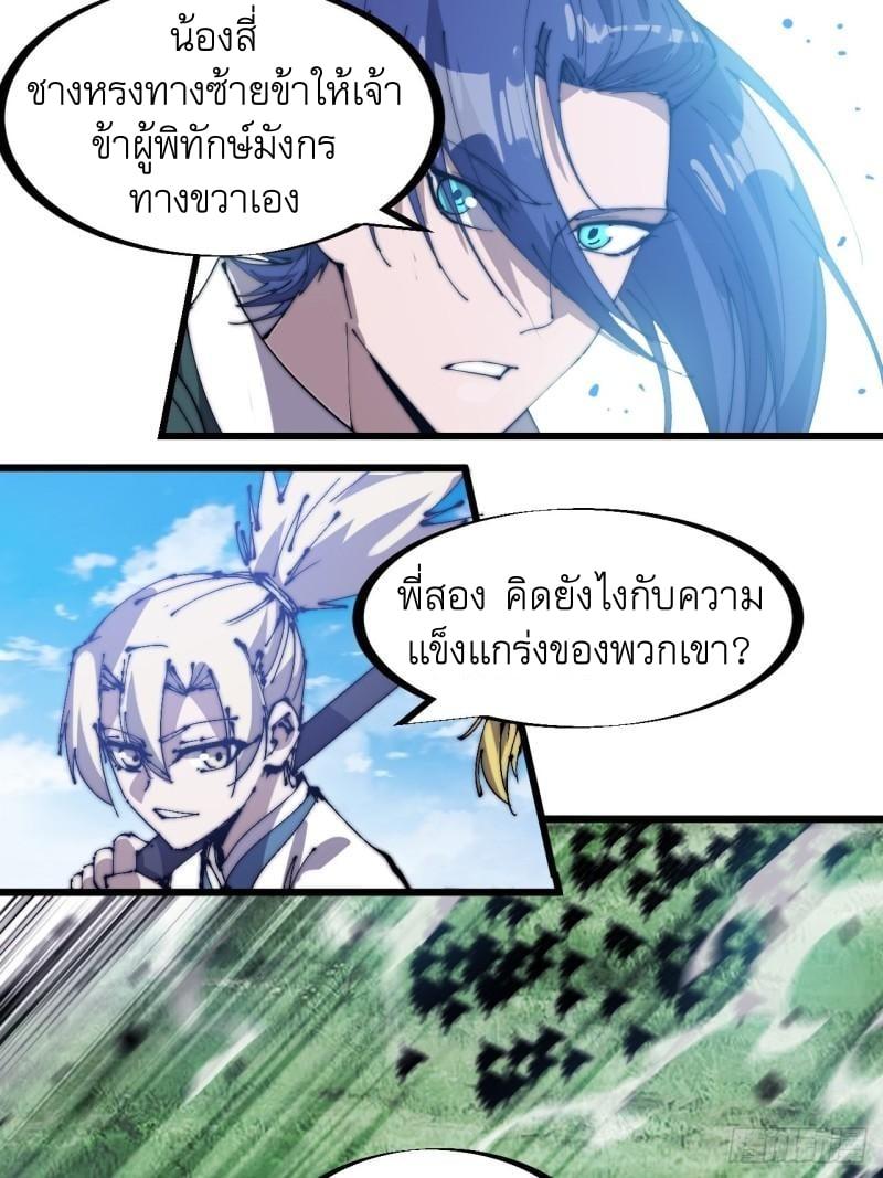 Manga-lc-com อ่านมังงะ อ่านการ์ตูน ออนไลน์ ฟรี It Starts With A Mountain ตอนที่ 1 2 3 4 5 6 7 8 9 10 11 12 13 14 ฟรี ไม่มีโฆษณา Manga-lc - อ่าน มังงะ อ่าน การ์ตูน ออนไลน์ อ่านมังงะ ฟรี