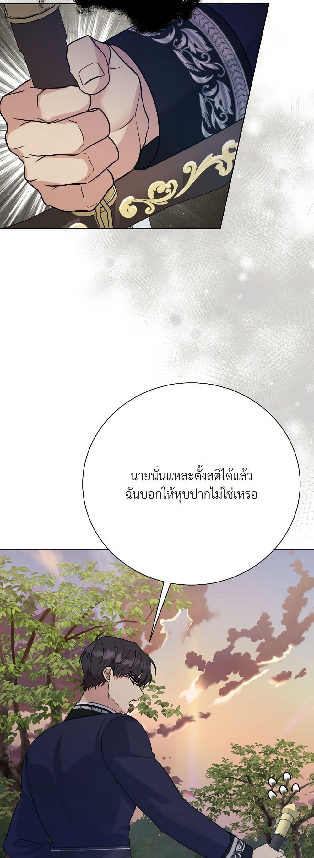 Manga-lc-com อ่านมังงะ อ่านการ์ตูน ออนไลน์ ฟรี I Can’t Keep Up With My Stallion Duke ตอนที่ 1 2 3 4 5 6 7 8 9 10 11 12 13 14 ฟรี ไม่มีโฆษณา Manga-lc - อ่าน มังงะ อ่าน การ์ตูน ออนไลน์ อ่านมังงะ ฟรี