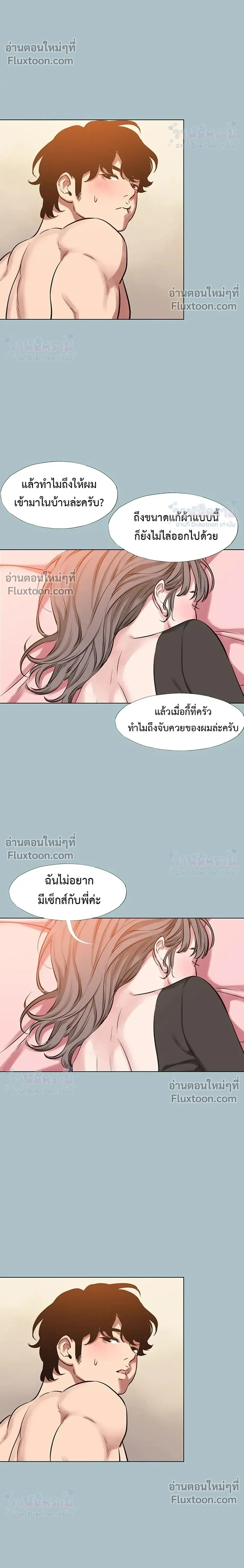 Doujin-Lc- อ่าน โดจิน มังฮวา เกาหลี ญี่ปุ่น จีน แปลไทย Sorry I Have No Thoughts of Dating ขอโทษทีนะ ฉันยังไม่สนเรื่องแฟน ตอนที่ 1 2 3 4 5 6 7 8 9 10 11 12 13 14 ฟรี ไม่มีโฆษณา อ่าน โดจิน Manhwa เกาหลี ญี่ปุ่น จีน เรามีครบ คัดมาให้เน้นๆ โดจิน 18+ รับประกันความฟินโดย  Doujin Lc