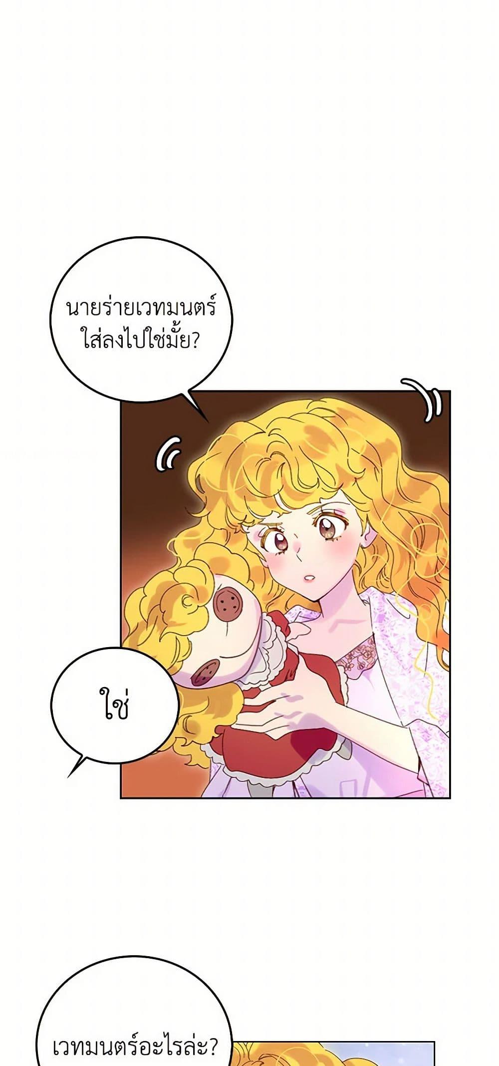 Manga-lc-com อ่านมังงะ อ่านการ์ตูน ออนไลน์ ฟรี Miss Not-So Sidekick ตอนที่ 1 2 3 4 5 6 7 8 9 10 11 12 13 14 ฟรี ไม่มีโฆษณา Manga-lc - อ่าน มังงะ อ่าน การ์ตูน ออนไลน์ อ่านมังงะ ฟรี