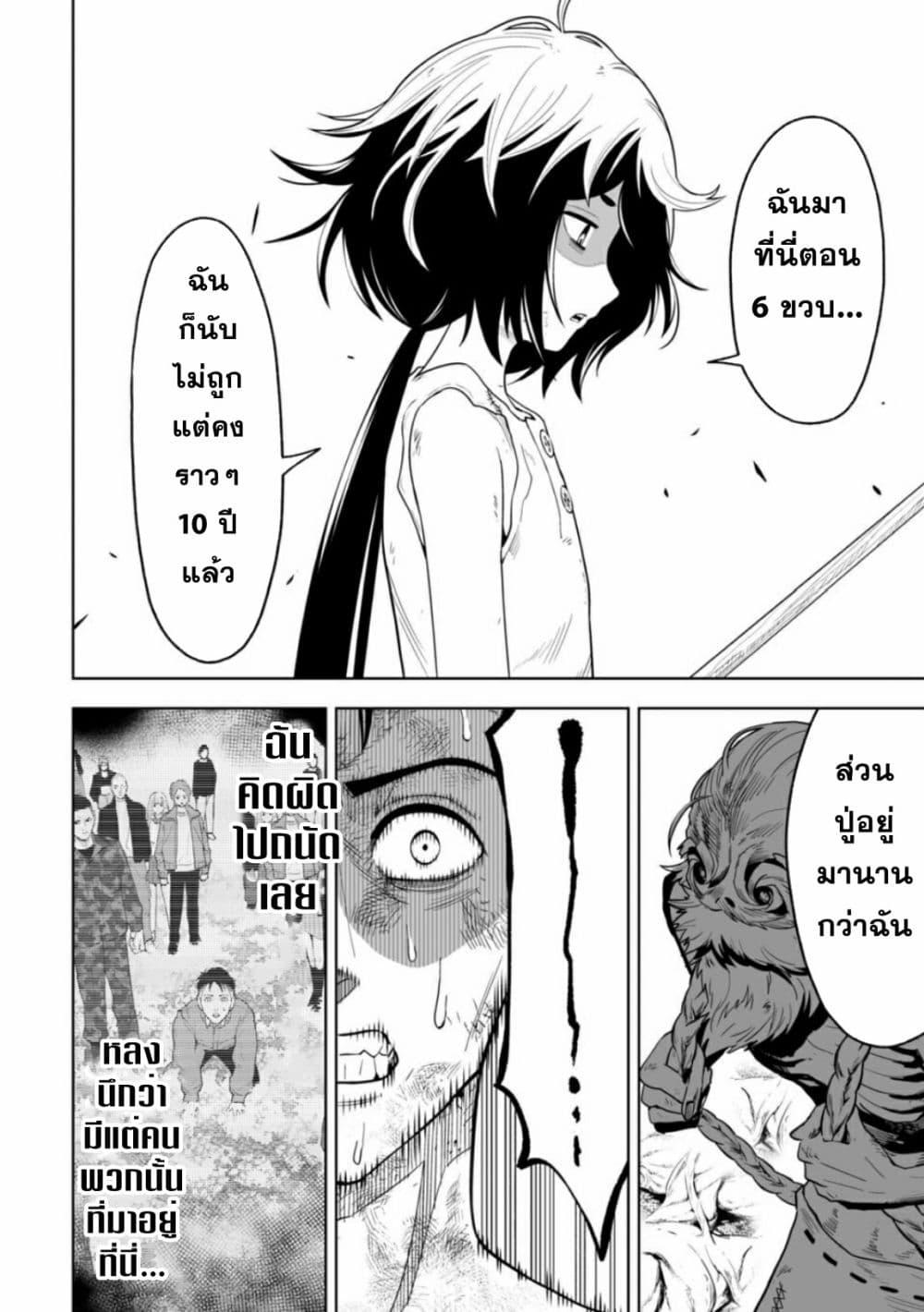 Manga-lc-com อ่านมังงะ อ่านการ์ตูน ออนไลน์ ฟรี LOSTEND ตอนที่ 1 2 3 4 5 6 7 8 9 10 11 12 13 14 ฟรี ไม่มีโฆษณา Manga-lc - อ่าน มังงะ อ่าน การ์ตูน ออนไลน์ อ่านมังงะ ฟรี