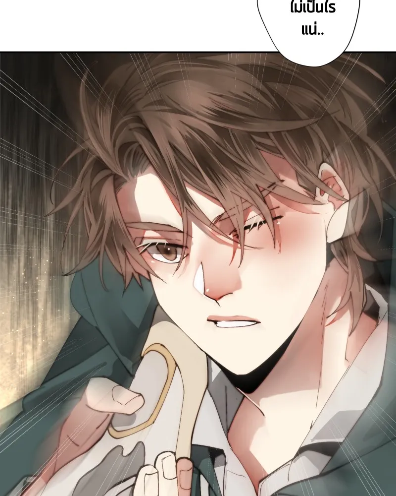 เทพมังกรคลั่งรัก ตอนที่ 25 สิ่งที่ไม่เปลี่ยนไป รูปที่ 50