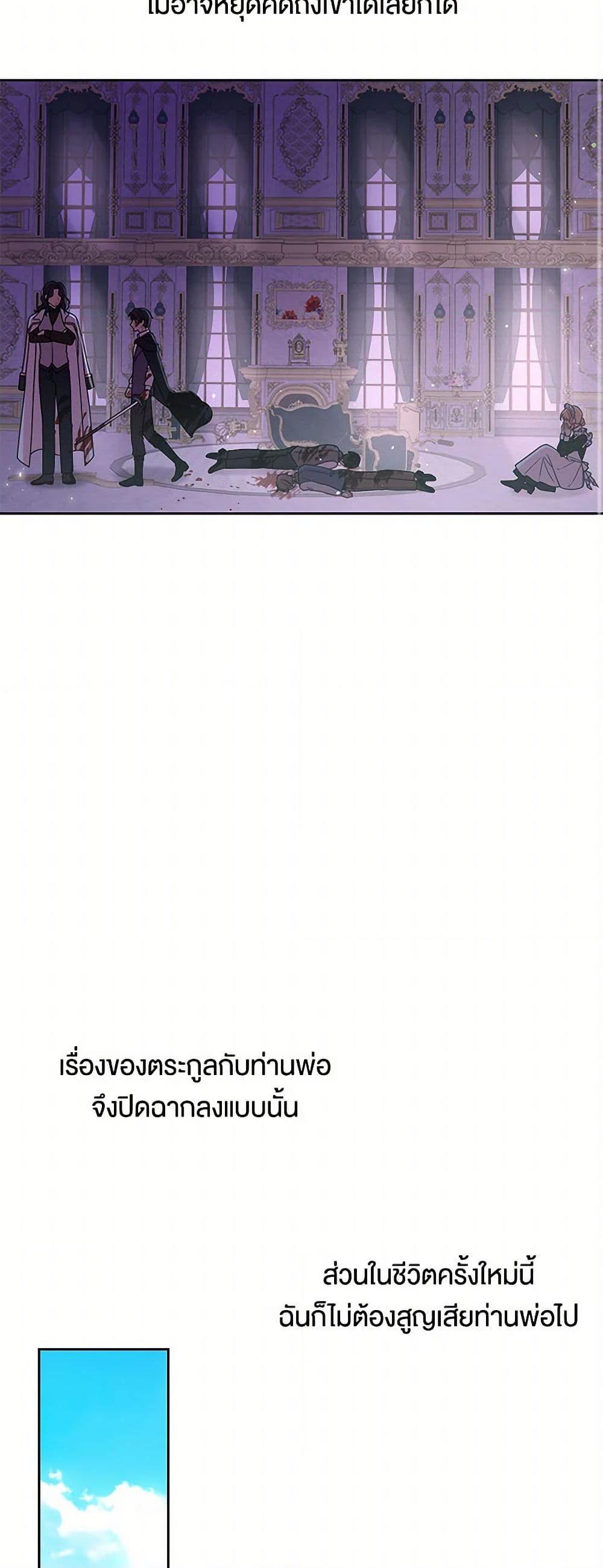 Manga-lc-com อ่านมังงะ อ่านการ์ตูน ออนไลน์ ฟรี My BFF is a Tyrant in Training ตอนที่ 1 2 3 4 5 6 7 8 9 10 11 12 13 14 ฟรี ไม่มีโฆษณา Manga-lc - อ่าน มังงะ อ่าน การ์ตูน ออนไลน์ อ่านมังงะ ฟรี