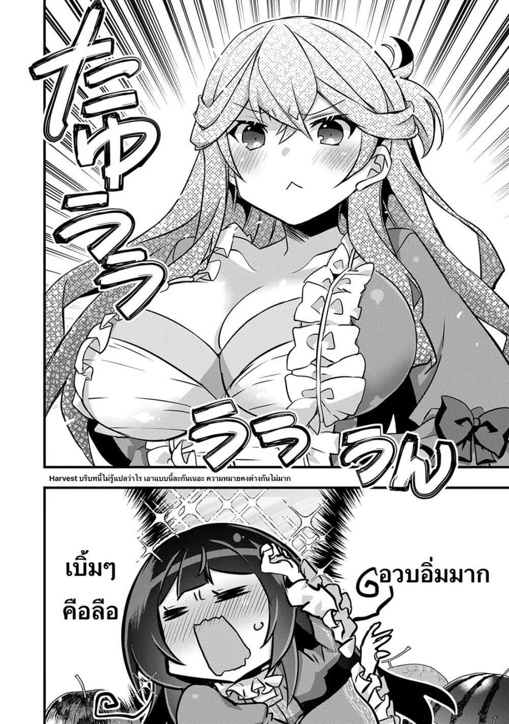 Manga-lc-com อ่านมังงะ อ่านการ์ตูน ออนไลน์ ฟรี I Was a Man Before Reincarnating, So I Refuse a Reverse Harem ตอนที่ 1 2 3 4 5 6 7 8 9 10 11 12 13 14 ฟรี ไม่มีโฆษณา Manga-lc - อ่าน มังงะ อ่าน การ์ตูน ออนไลน์ อ่านมังงะ ฟรี