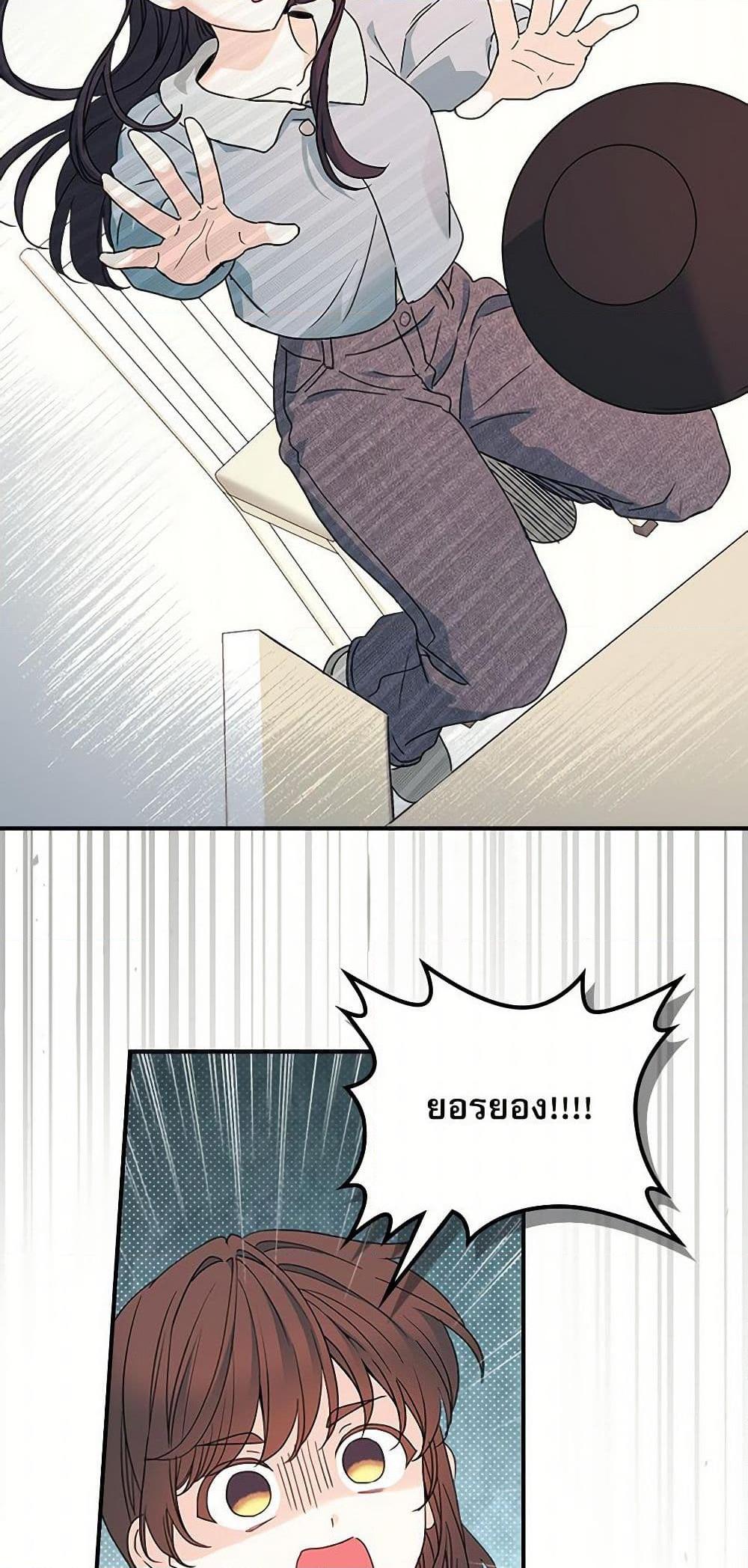 Manga-lc-com อ่านมังงะ อ่านการ์ตูน ออนไลน์ ฟรี My Life as an Internet Novel ตอนที่ 1 2 3 4 5 6 7 8 9 10 11 12 13 14 ฟรี ไม่มีโฆษณา Manga-lc - อ่าน มังงะ อ่าน การ์ตูน ออนไลน์ อ่านมังงะ ฟรี