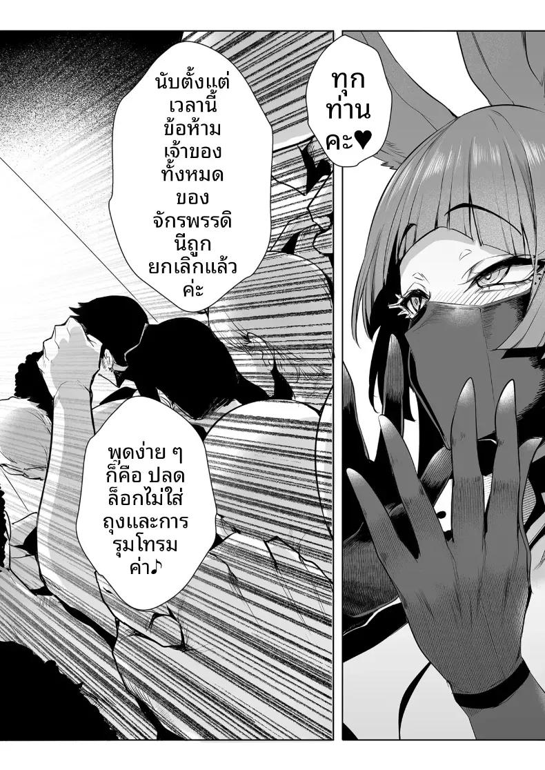 Doujin-Lc- อ่าน โดจิน มังฮวา เกาหลี ญี่ปุ่น จีน แปลไทย กาชาจากต่างโลก [A Gokuburi (Sian)] Mesu Gacha I ตอนที่ 1 2 3 4 5 6 7 8 9 10 11 12 13 14 ฟรี ไม่มีโฆษณา อ่าน โดจิน Manhwa เกาหลี ญี่ปุ่น จีน เรามีครบ คัดมาให้เน้นๆ โดจิน 18+ รับประกันความฟินโดย  Doujin Lc