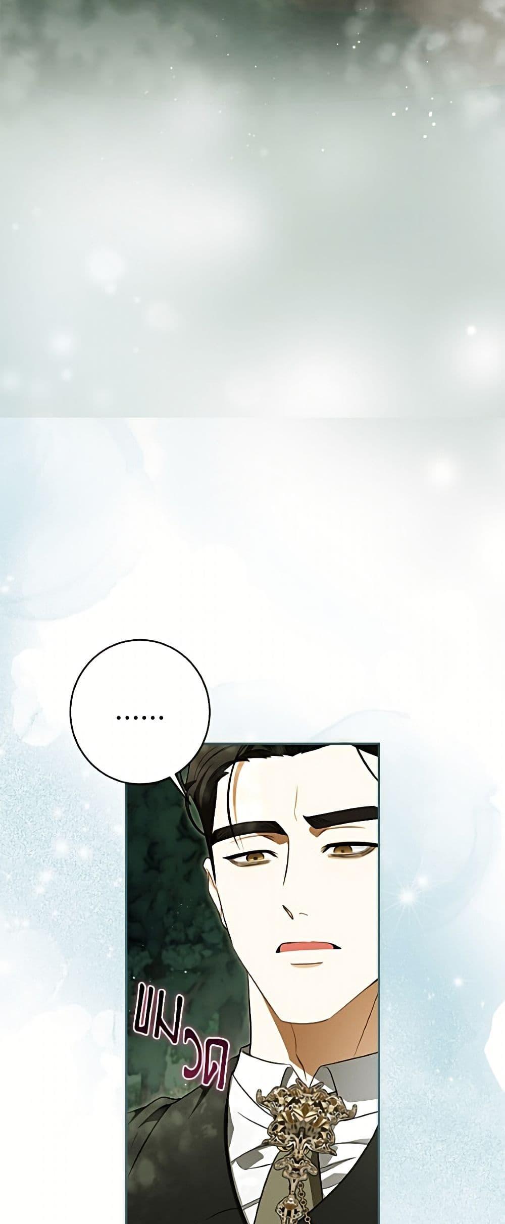 Manga-lc-com อ่านมังงะ อ่านการ์ตูน ออนไลน์ ฟรี I Think I’ve Been Possessed Somewhere ตอนที่ 1 2 3 4 5 6 7 8 9 10 11 12 13 14 ฟรี ไม่มีโฆษณา Manga-lc - อ่าน มังงะ อ่าน การ์ตูน ออนไลน์ อ่านมังงะ ฟรี