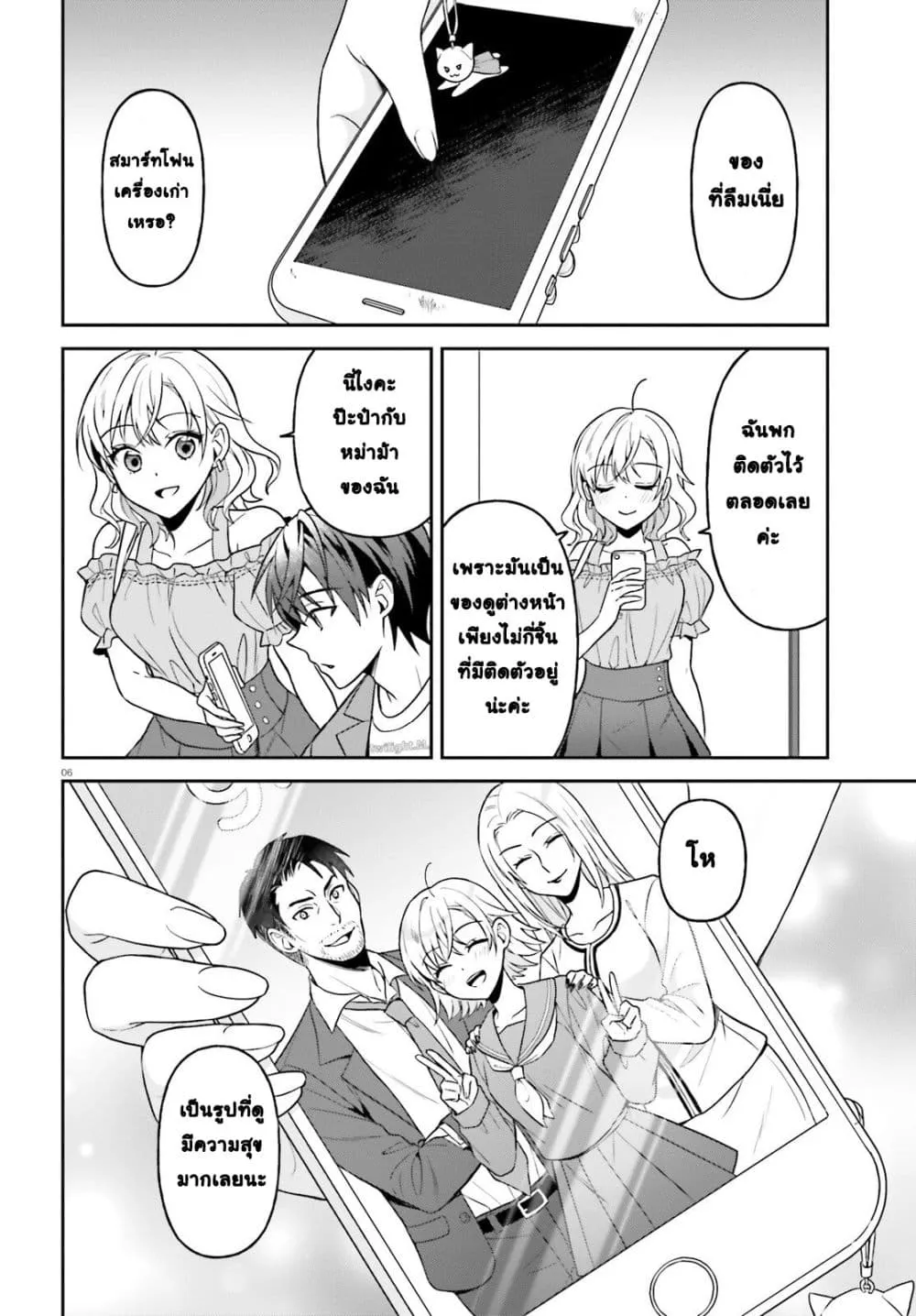 Manga-lc-com อ่านมังงะ อ่านการ์ตูน ออนไลน์ ฟรี Negattemonai Tsuihougo kara no Slow Life ~Intai shita Hazu g ตอนที่ 1 2 3 4 5 6 7 8 9 10 11 12 13 14 ฟรี ไม่มีโฆษณา Manga-lc - อ่าน มังงะ อ่าน การ์ตูน ออนไลน์ อ่านมังงะ ฟรี