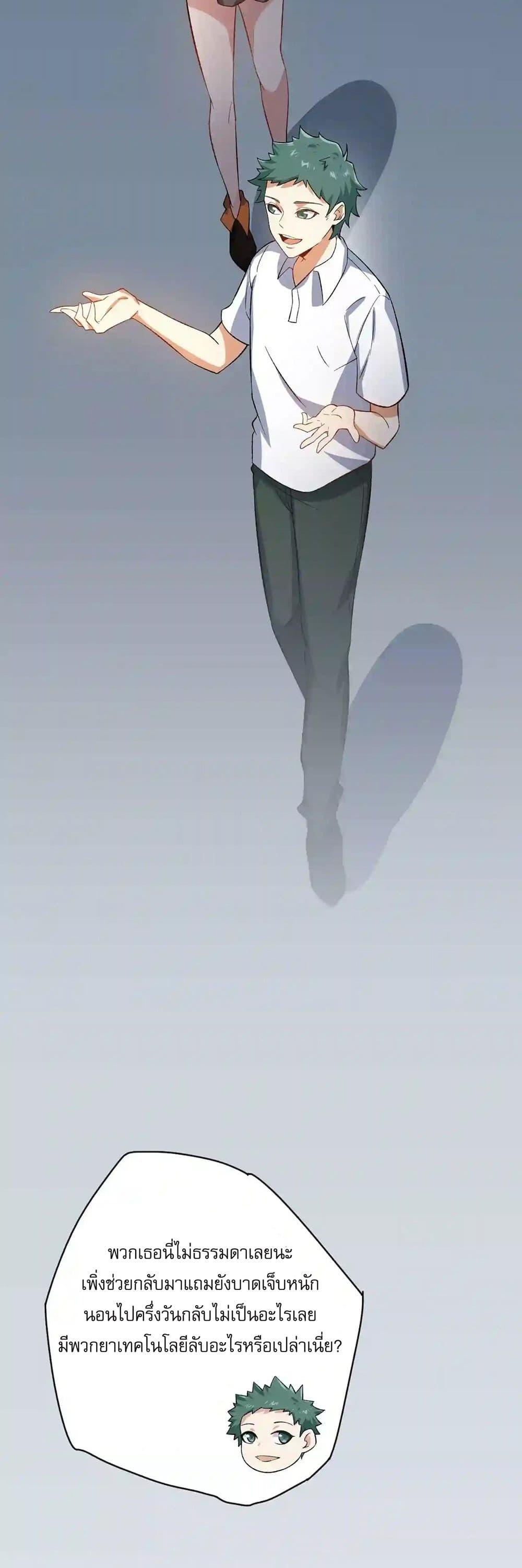 Manga-lc-com อ่านมังงะ อ่านการ์ตูน ออนไลน์ ฟรี An Hai Ji Yuan ตอนที่ 1 2 3 4 5 6 7 8 9 10 11 12 13 14 ฟรี ไม่มีโฆษณา Manga-lc - อ่าน มังงะ อ่าน การ์ตูน ออนไลน์ อ่านมังงะ ฟรี