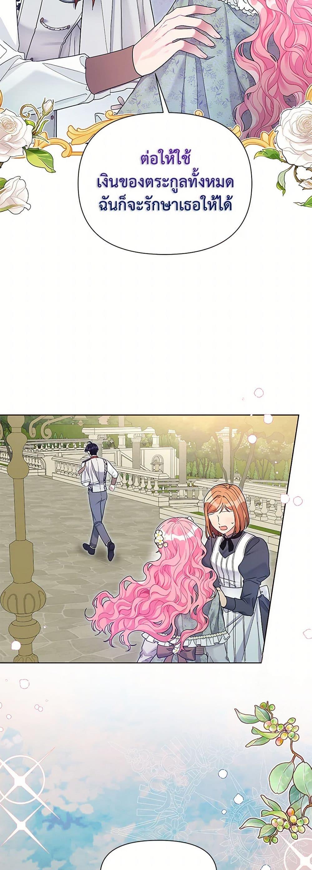 Manga-lc-com อ่านมังงะ อ่านการ์ตูน ออนไลน์ ฟรี The Archvillain’s Daughter-in-Law ตอนที่ 1 2 3 4 5 6 7 8 9 10 11 12 13 14 ฟรี ไม่มีโฆษณา Manga-lc - อ่าน มังงะ อ่าน การ์ตูน ออนไลน์ อ่านมังงะ ฟรี