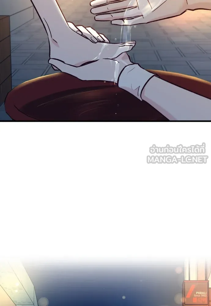 รักกันคนละครึ่งทาง ตอนที่ 49 รูปที่ 87