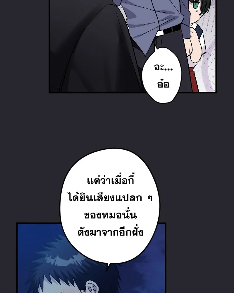 Promise of Death ตอนที่ ep13  อดีตที่หลอกหลอน รูปที่ 13