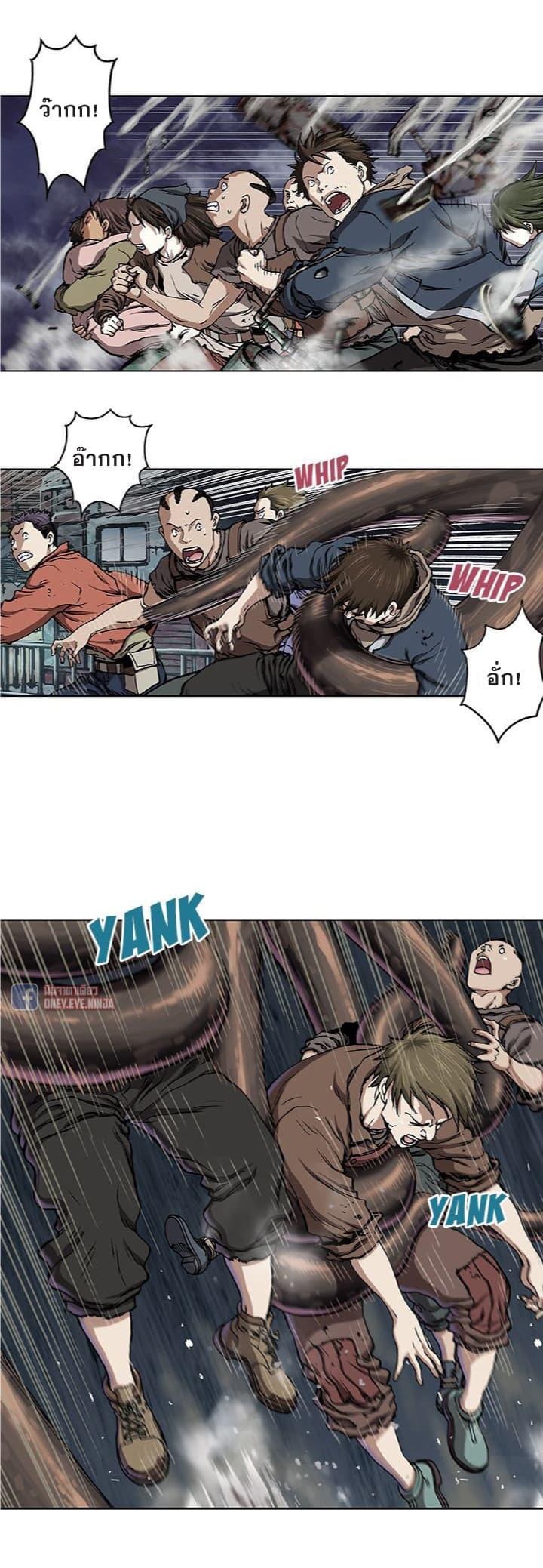 Manga-lc-com อ่านมังงะ อ่านการ์ตูน ออนไลน์ ฟรี Leviathan เลวีอาธาน อสูรกายใต้สมุทร ตอนที่ 1 2 3 4 5 6 7 8 9 10 11 12 13 14 ฟรี ไม่มีโฆษณา Manga-lc - อ่าน มังงะ อ่าน การ์ตูน ออนไลน์ อ่านมังงะ ฟรี