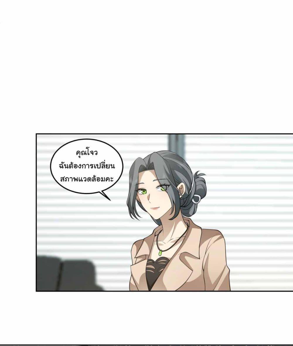Manga-lc-com อ่านมังงะ อ่านการ์ตูน ออนไลน์ ฟรี I Really Don’t Want to be Reborn ตอนที่ 1 2 3 4 5 6 7 8 9 10 11 12 13 14 ฟรี ไม่มีโฆษณา Manga-lc - อ่าน มังงะ อ่าน การ์ตูน ออนไลน์ อ่านมังงะ ฟรี